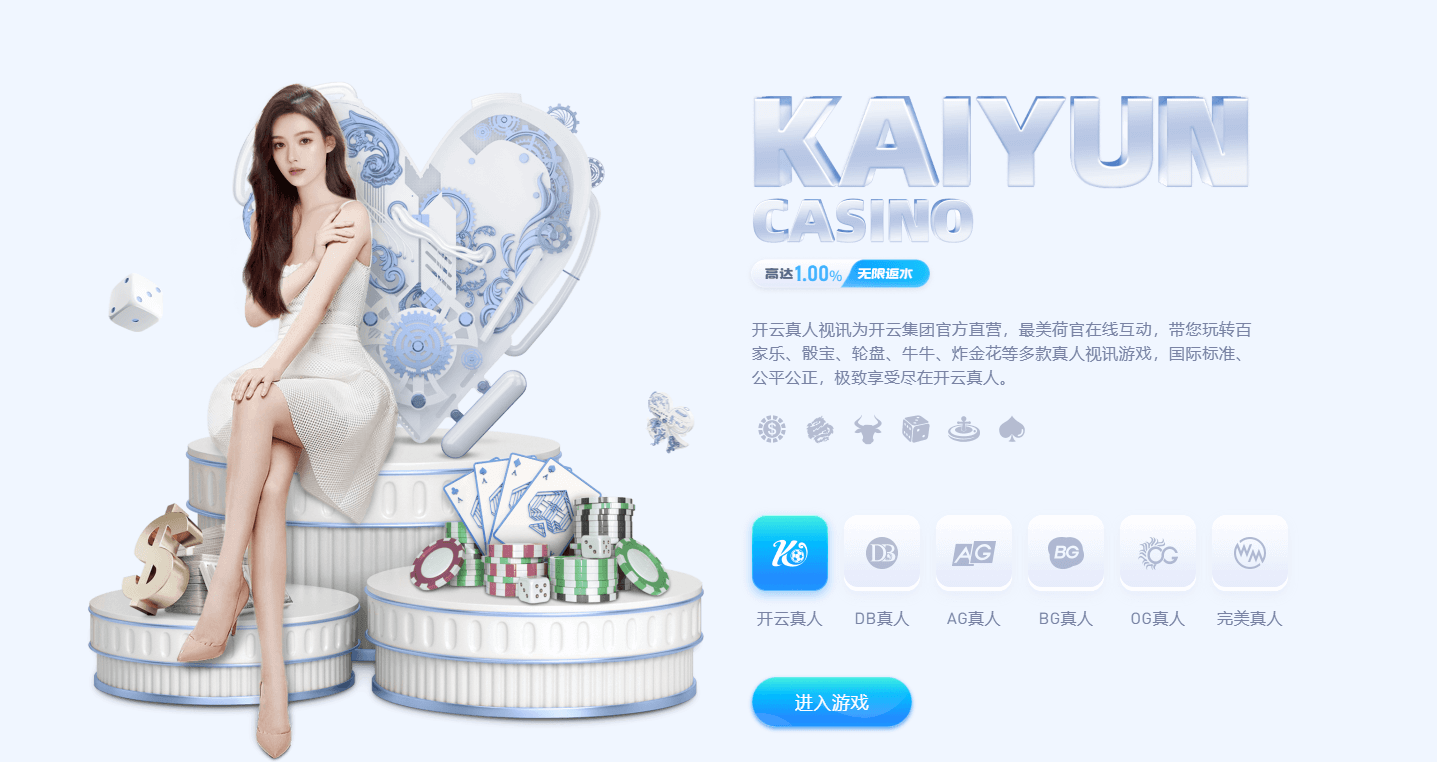 Kaiyun Sports - 开云·体育全站登录地址与官方网站